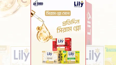 বিউটিকেয়ার বাজারে লিলি নিয়ে এলো সিরামসমৃদ্ধ ‘সিরাম গ্লো সোপ’