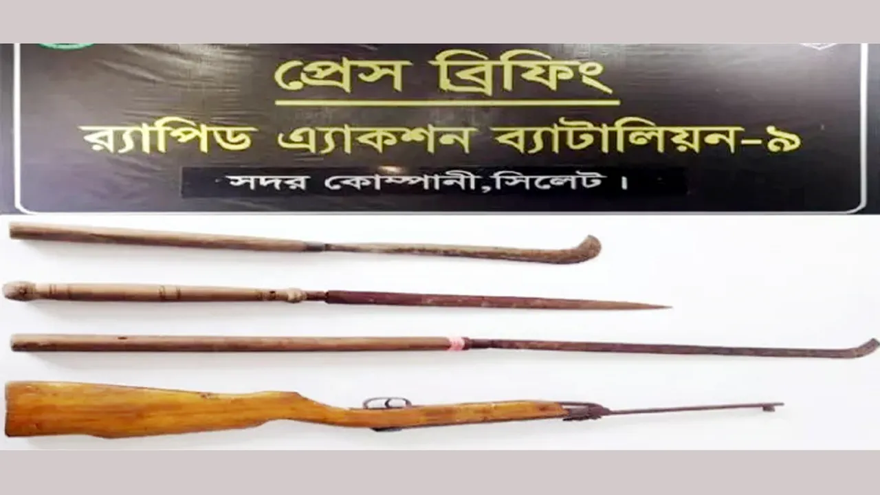 সিলেটে র‌্যাবের অভিযানে এয়ারগানসহ দেশীয় অস্ত্র উদ্ধার