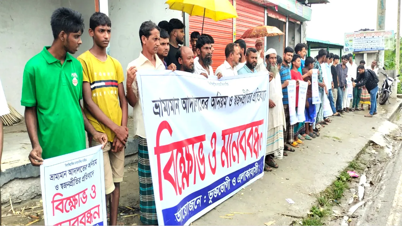 মাধবদীতে সড়ক ও জনপথ প্রকৌশলীর বিরুদ্ধে এলাকাবাসীর মানববন্ধন