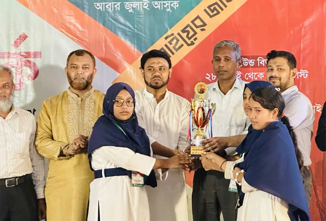 জুলাই উপলক্ষে লোহাগাড়ায় বিতর্ক প্রতিযোগিতা