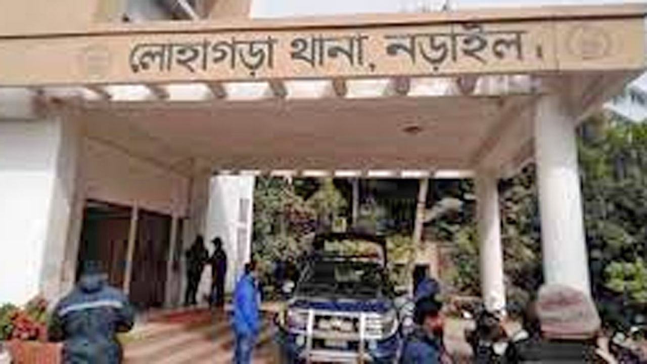 Lohagara-Police-Station,-Narail