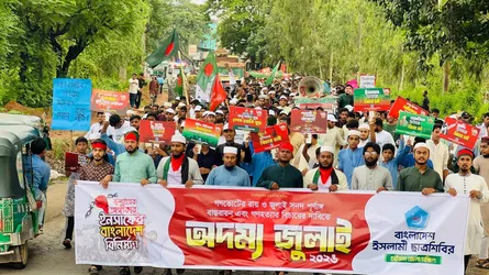 গণভোটের রায় জুলাই সনদ বাস্তবায়নের দাবিতে লোহাগাড়ায় ছাত্রশিবিরের বিক্ষোভ