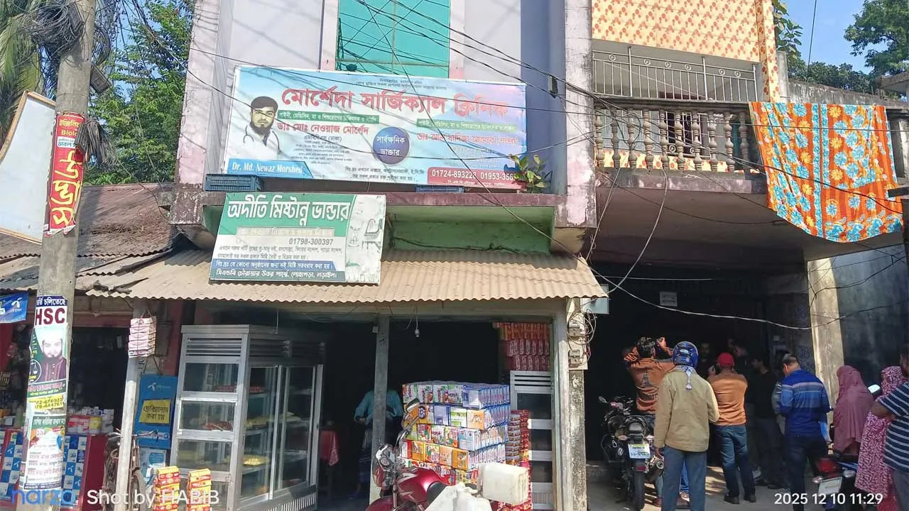 লোহাগড়ায় রোগীর পেটে গজ রেখে অপারেশন, ক্লিনিক বন্ধের নির্দেশ