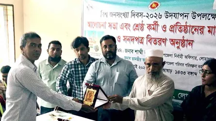 লোহাগড়ায় বিশ্ব জনসংখ্যা দিবস পালিত