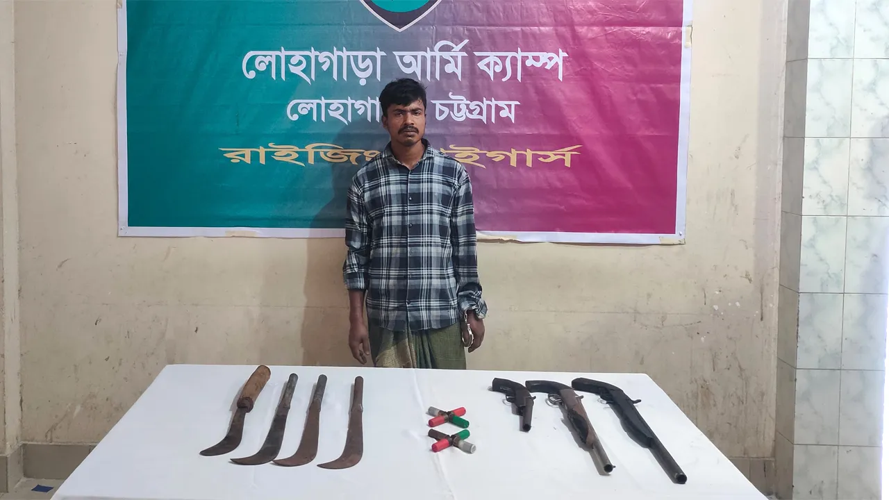 চট্টগ্রামে তিনটি একনলা বন্দুকসহ যুবক আটক