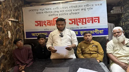 লোহাগাড়ায় সাইকেল দুর্ঘটনাকে ঘিরে মিথ্যা মামলা, প্রতিবাদে সংবাদ সম্মেলন