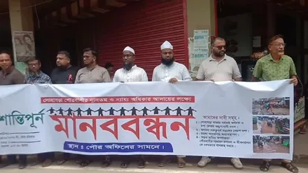 লোহাগড়া পৌরসভার নাগরিক সেবার দুরবস্থা নিরসনের দাবিতে মানববন্ধন