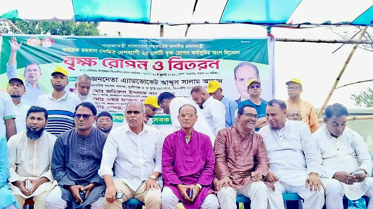 মানুষ, দেশ ও জাতির কল্যাণে বৃক্ষরোপণ কর্মসূচি : আব্দুস সালাম আজাদ