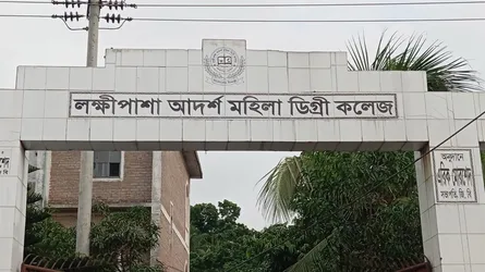 নড়াইলে এইচএসসিতে সেট পরিবর্তন, কেন্দ্র সচিব ও ট্যাগ অফিসারকে অব্যাহতি