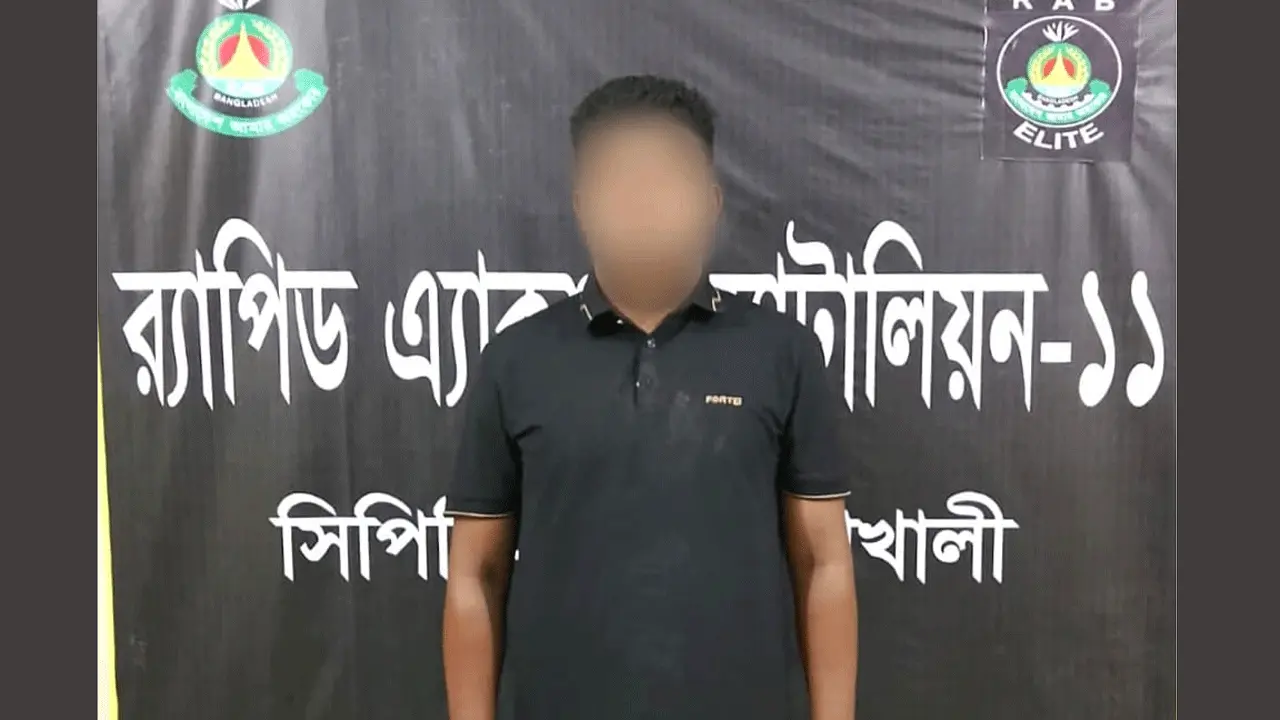 লক্ষ্মীপুরে লুট হওয়া অস্ত্র-গুলিসহ সন্ত্রাসী ছোট নিশান গ্রেফতার