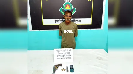 লৌহজংয়ে বিদেশী পিস্তলসহ গ্রেফতার ১