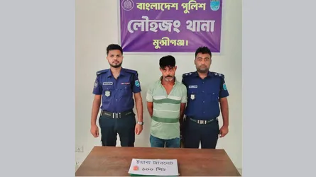 মাদকবিরোধী অভিযানে লৌহজংয়ে মাদক কারবারি গ্রেফতার