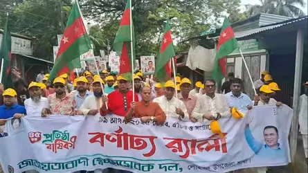 আগামী ফেব্রুয়ারি মাসে নির্বাচনকে নিয়ে অনেক ষড়যন্ত্র হচ্ছে