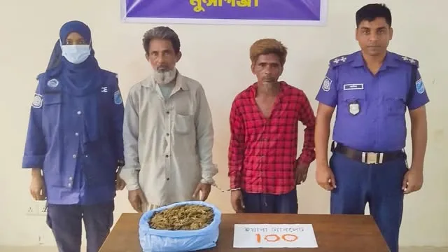 লৌহজংয়ে মাদকসহ গ্রেফতার ২