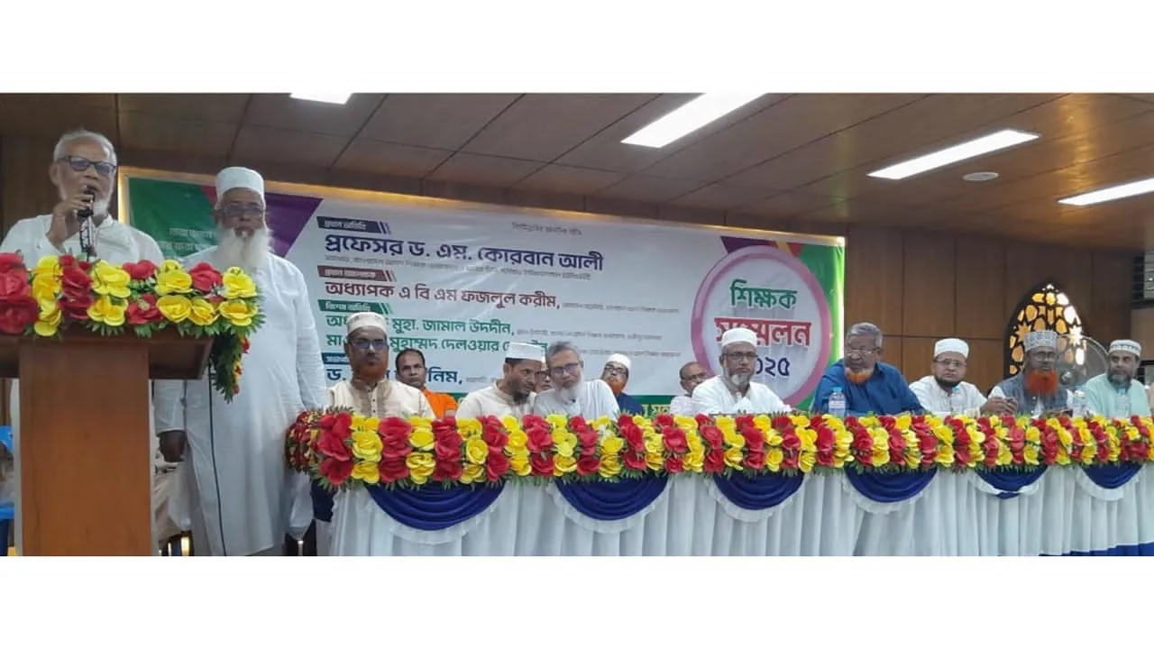 আদর্শ জাতি গঠনে একদল আদর্শ শিক্ষক দরকার : কোরবান আলী