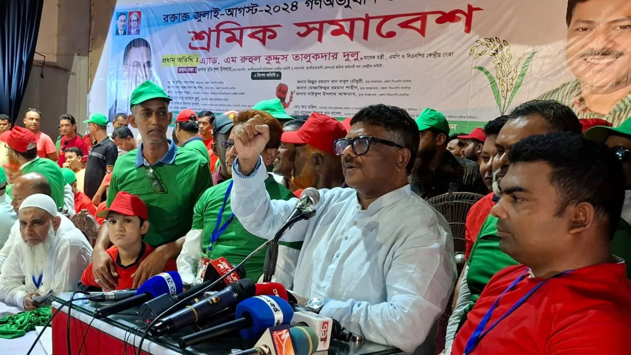 বিএনপি সন্ত্রাস-চাঁদাবাজি প্রশ্রয় দেবে না : দুলু