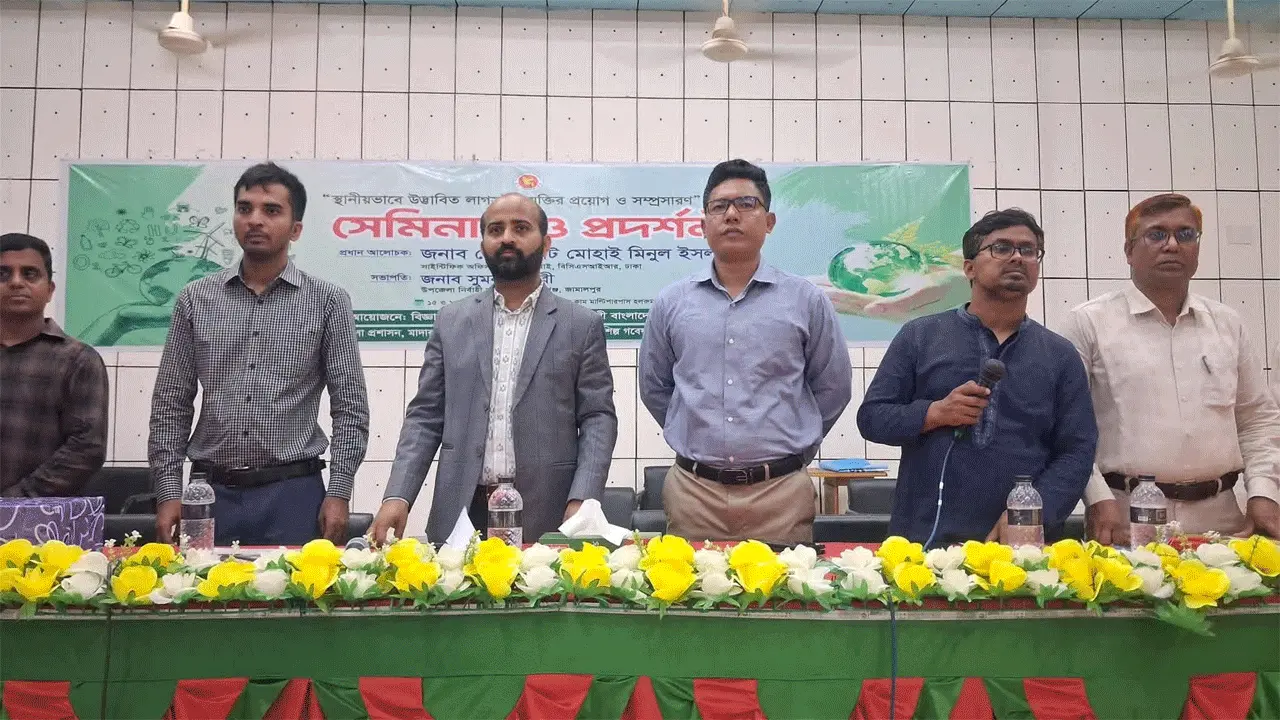 মাদারগঞ্জে বিজ্ঞান মেলা ও প্রযুক্তি বিষয়ক সেমিনার অনুষ্ঠিত