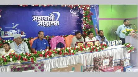 চাটমোহরে এমইপির সহযোগী সম্মেলন