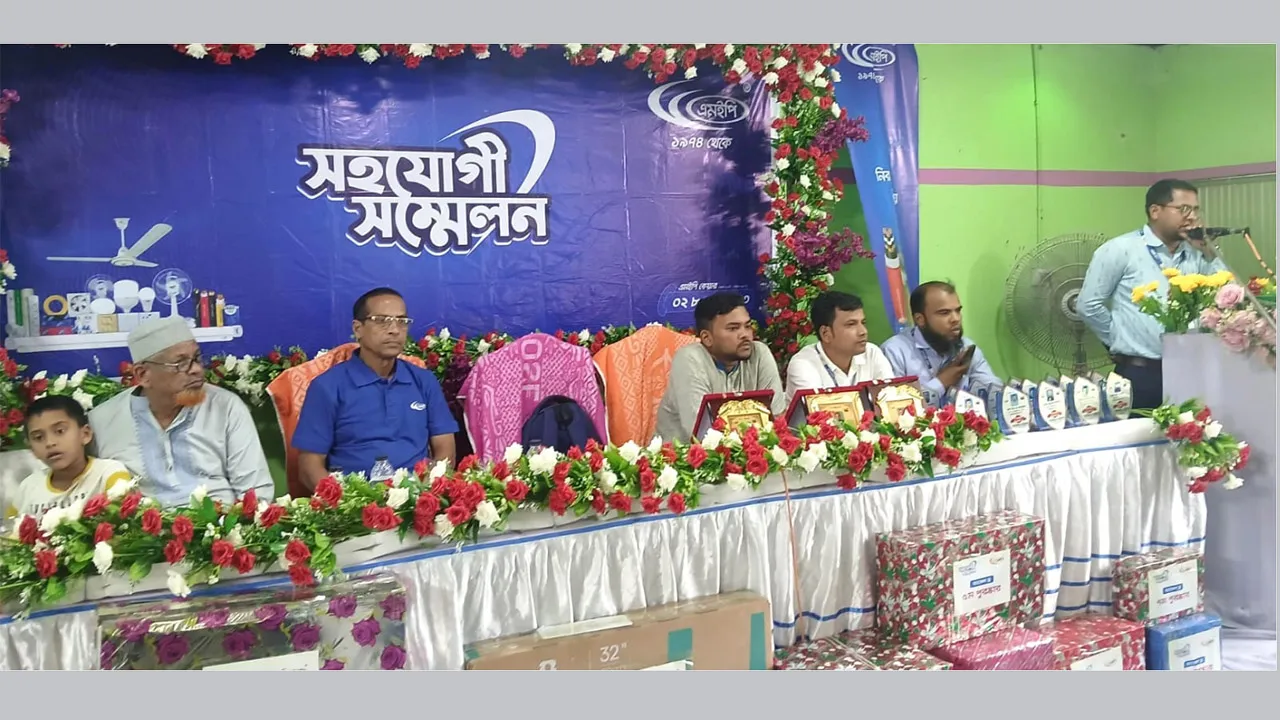চাটমোহরে এমইপির সহযোগী সম্মেলন