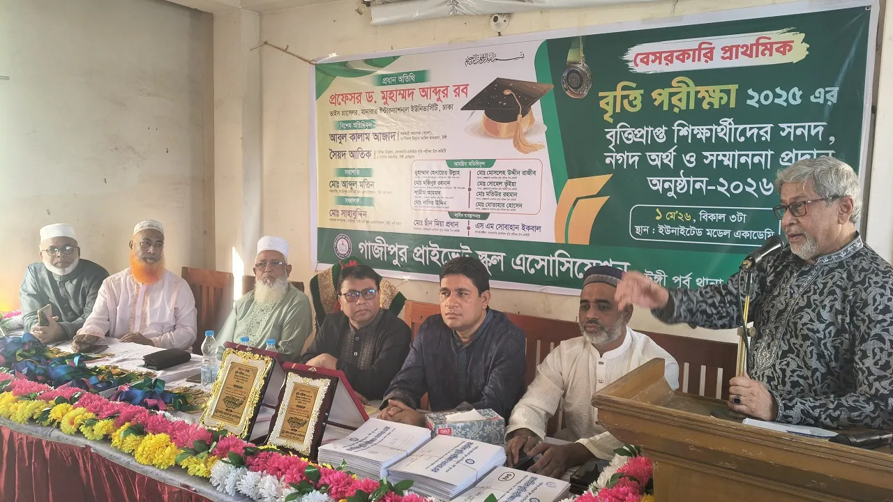 প্রাইভেট শিক্ষার স্বীকৃতি ও সমন্বিত উদ্যোগ জরুরি: ভিসি ড. আব্দুর রব