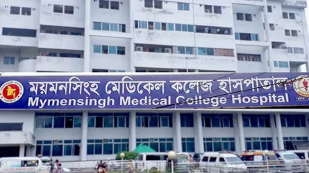 ময়মনসিংহ মেডিক‌্যাল কলেজ হাসপাতালে দালাল চক্রের ১৮ সদস্য আটক