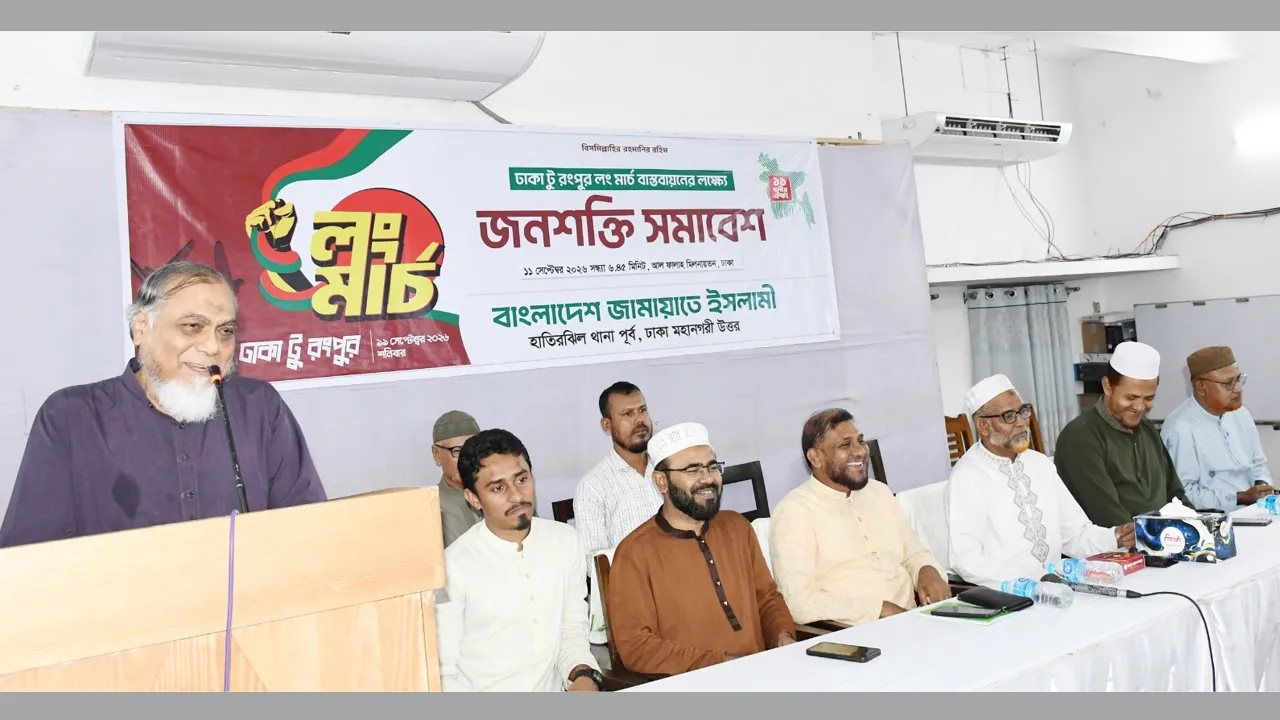 রাজনৈতিক নেতৃত্বে দেশপ্রেমের অভাব রয়েছে : সাইফুল আলম খান মিলন