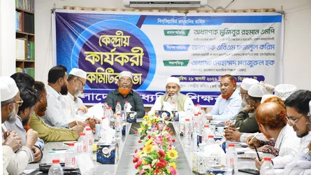 শিক্ষার সকল স্তরে ধর্মীয় ও নৈতিক শিক্ষা বাধ্যতামূলক করার দাবি