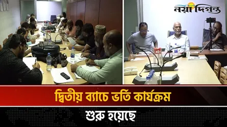 সাংবাদিকতায় ক্যারিয়ার গড়ার সুযোগ