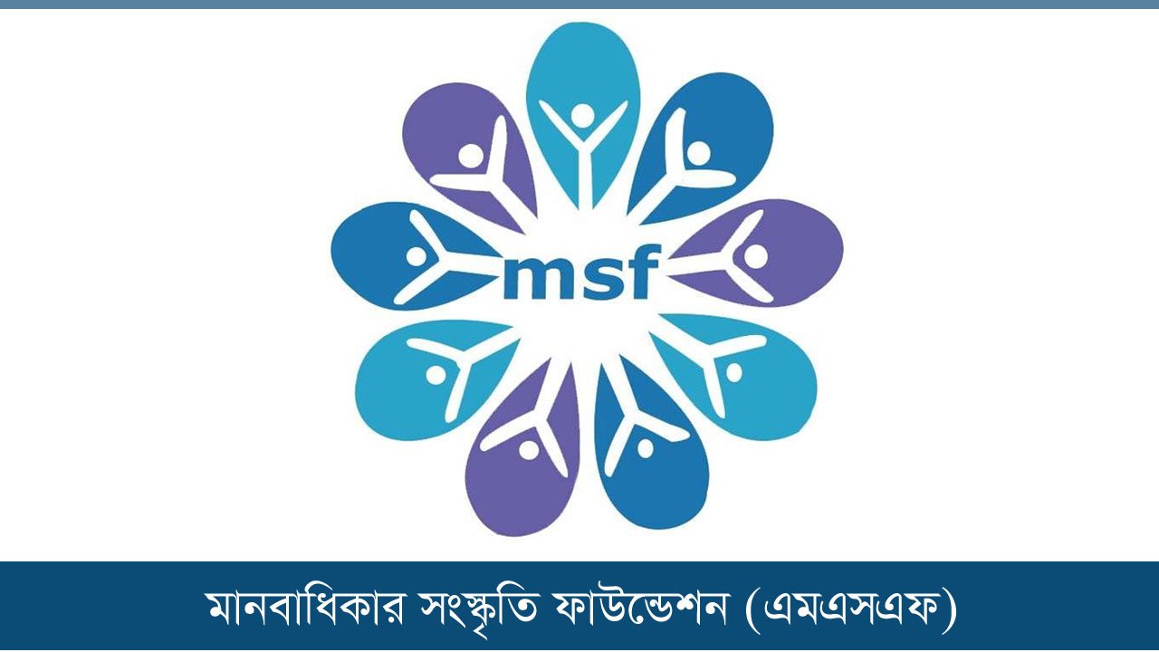 MSF-Logo