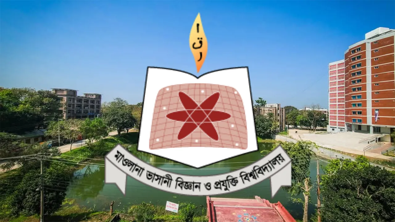 মাভাবিপ্রবি শিক্ষার্থীদের গাজা সংহতি ধর্মঘট ঘোষণা