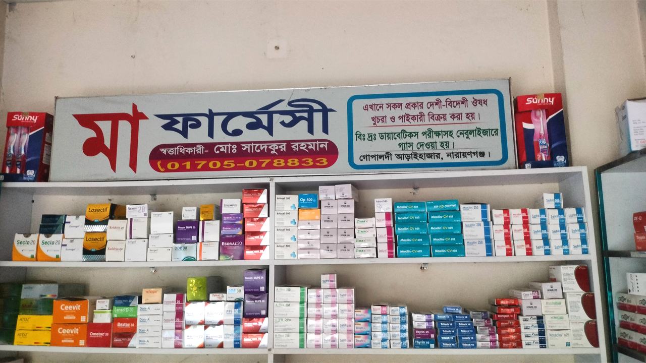Maa farmacy