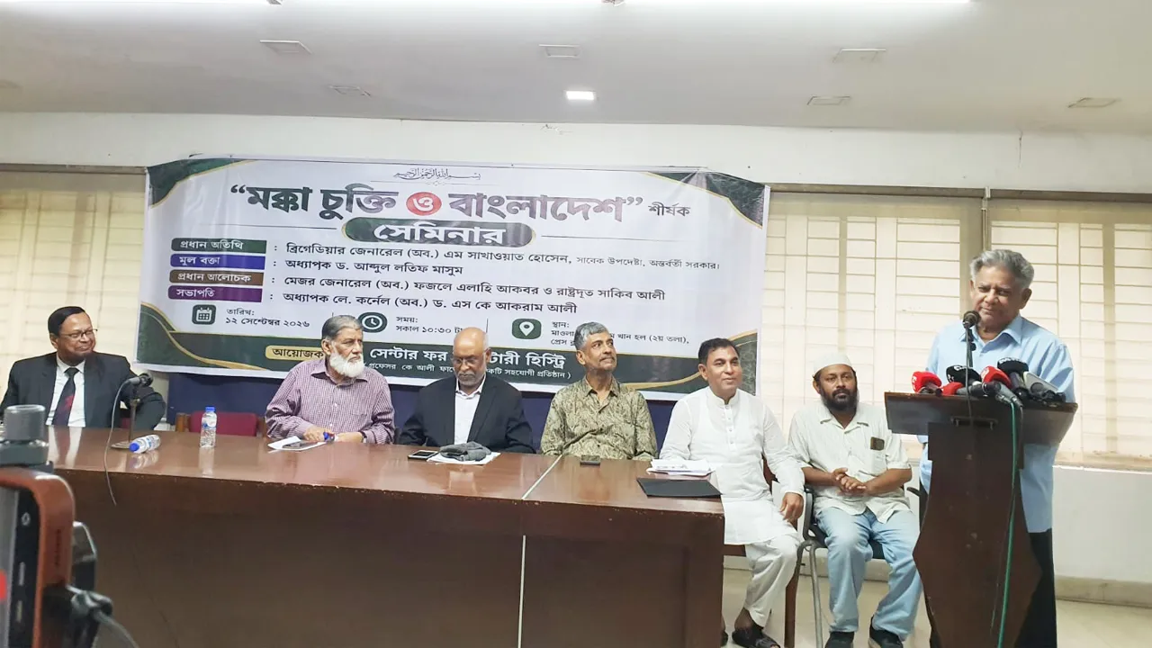 বিশ্বের পরিবর্তনশীল ভূরাজনীতিতে বাংলাদেশকে কৌশলগত অবস্থান নিতে হবে : এম সাখাওয়াত হোসেন