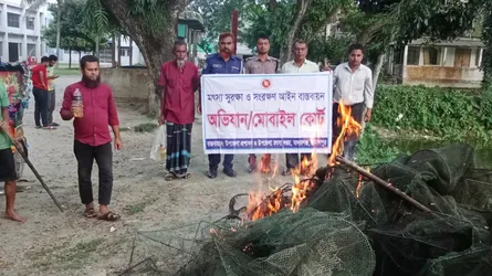 মাদারগঞ্জে ১ হাজার ৭৫ মিটার চায়না দুয়ারী ও কারেন্ট জাল জব্দ, ধ্বংস
