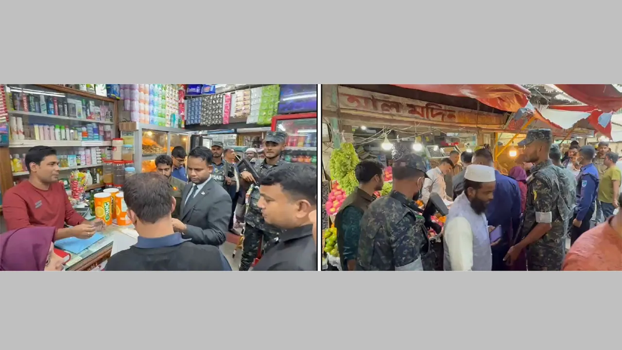 মাদারীপুরে খাদ্য আদালতের অভিযানে ২ লাখ টাকা জরিমানা