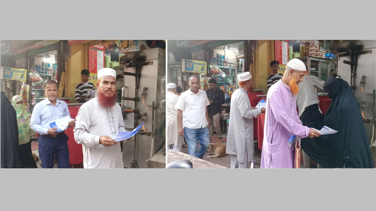 মাদারীপুরে সংবিধান সংস্কার পরিষদ গঠনের দাবিতে ১১ দলের লিফলেট বিতরণ