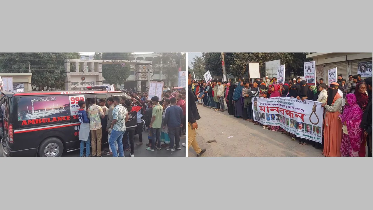 মাদারীপুরে যুববকে কুপিয়ে হত্যার ঘটনায় লাশ নিয়ে বিক্ষোভ