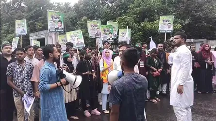 গোপালগঞ্জে এনসিপির নেতাকর্মীর ওপর হামলার প্রতিবাদে মাদারীপুরে বিক্ষোভ