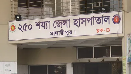 মাদারীপুরে পানিতে ডুবে শিশুর মৃত্যু