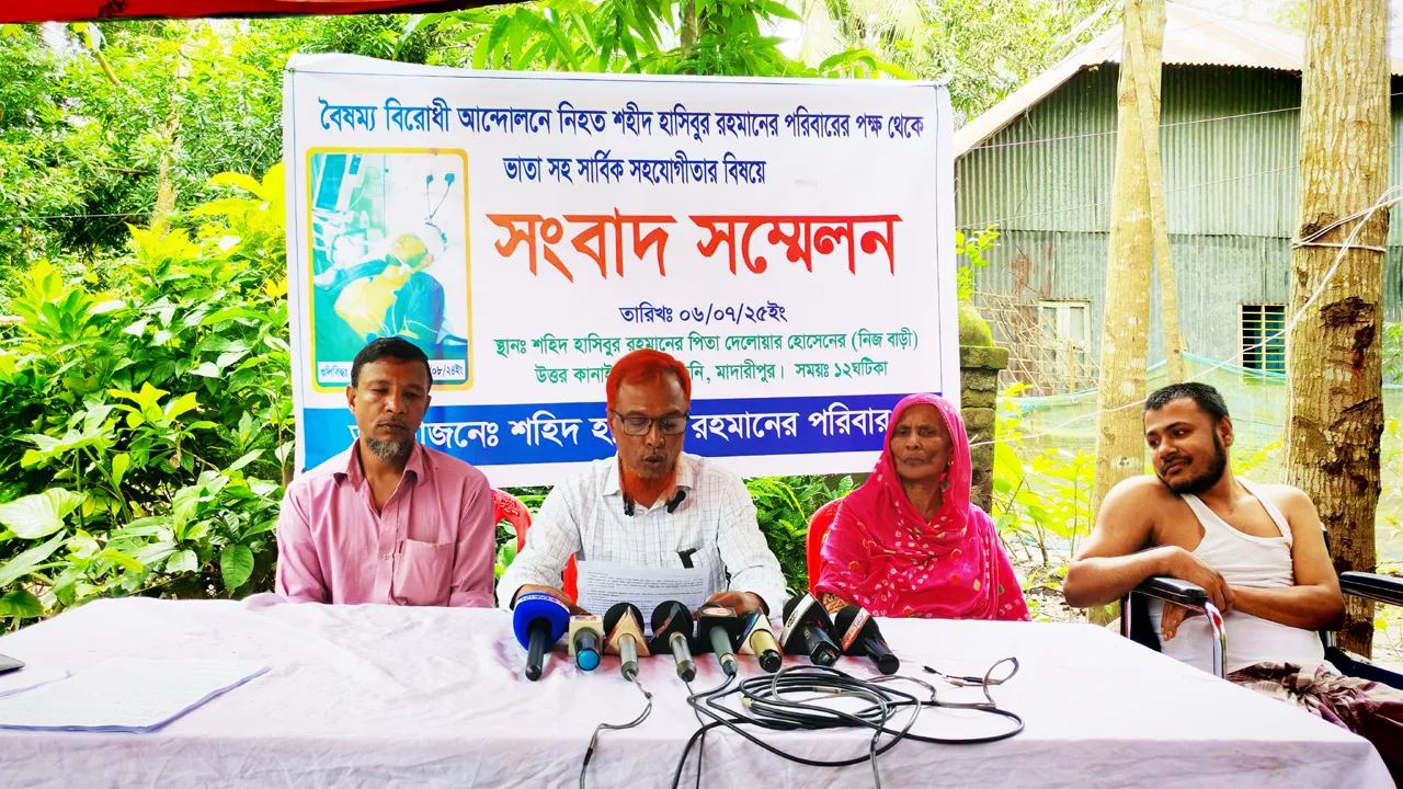 জুলাই আন্দোলনে শহীদ হাসিবের পরিবারের অনুদান না পাওয়ার অভিযোগ