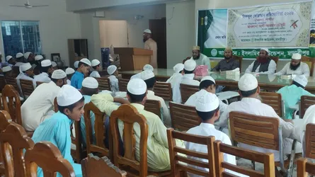মাদারীপুরে জেলা পর্যায়ে হিফজুল কোরআন প্রতিযোগিতা অনুষ্ঠিত