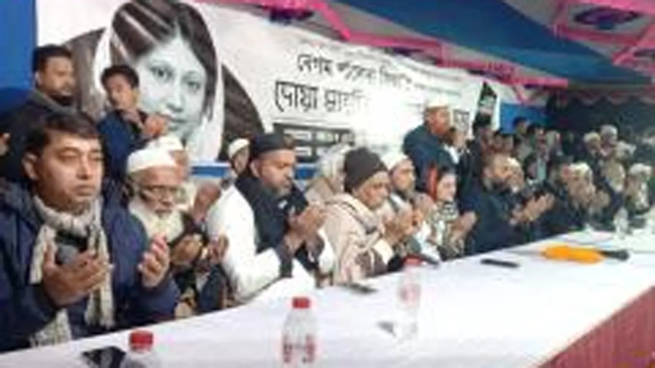 শিবচরে বেগম খালেদা জিয়ার রূহের মাগফিরাত কামনায় দোয়া মাহফিল অনুষ্ঠিত