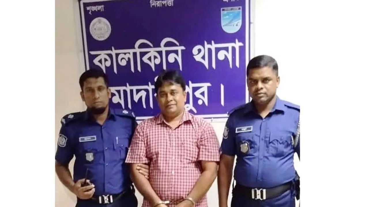 মাদারীপুরে তাঁতী লীগ নেতা গ্রেফতার