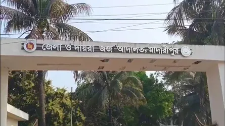 মাদারীপুরে অপহরণ ও ধর্ষণ মামলায় যুবকের ১৪ বছরের কারাদণ্ড