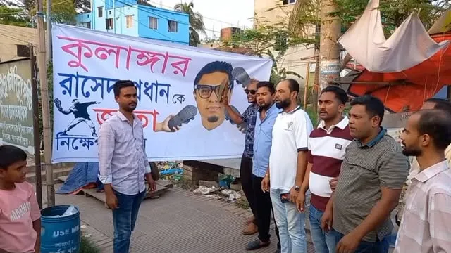 মাদারীপুরে রাশেদ প্রধানের ছবিতে জুতা নিক্ষেপ ও বিক্ষোভ