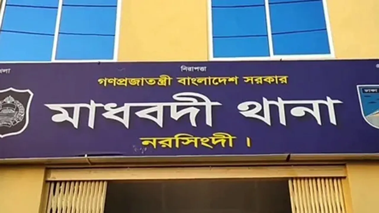 মাধবদীতে শিশু ধর্ষণ মামলায় প্রধান শিক্ষক আটক