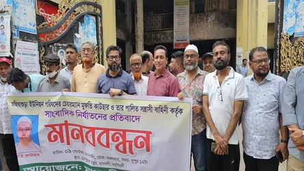 মাধবদীতে মহিষাশুড়া ইউপি চেয়ারম্যানের বিরুদ্ধে সাংবাদিক হেনস্তার অভিযোগ