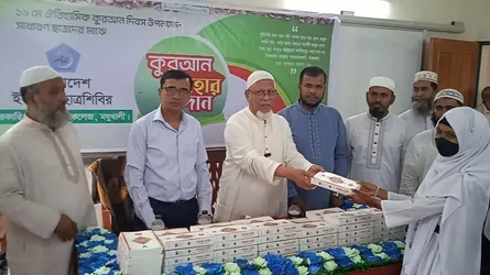 মধুখালীতে শিবিরের উদ্যোগে কোরআন বিতরণ