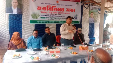 মধুপুরে শালবন পুনরুদ্ধারে স্থানীয়দের সাথে মতবিনিময়