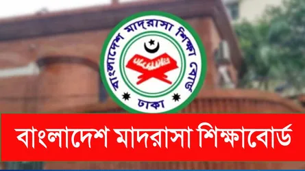 আলিম পরীক্ষার খাতা পুনর্নিরীক্ষণের ফলাফল রোববার