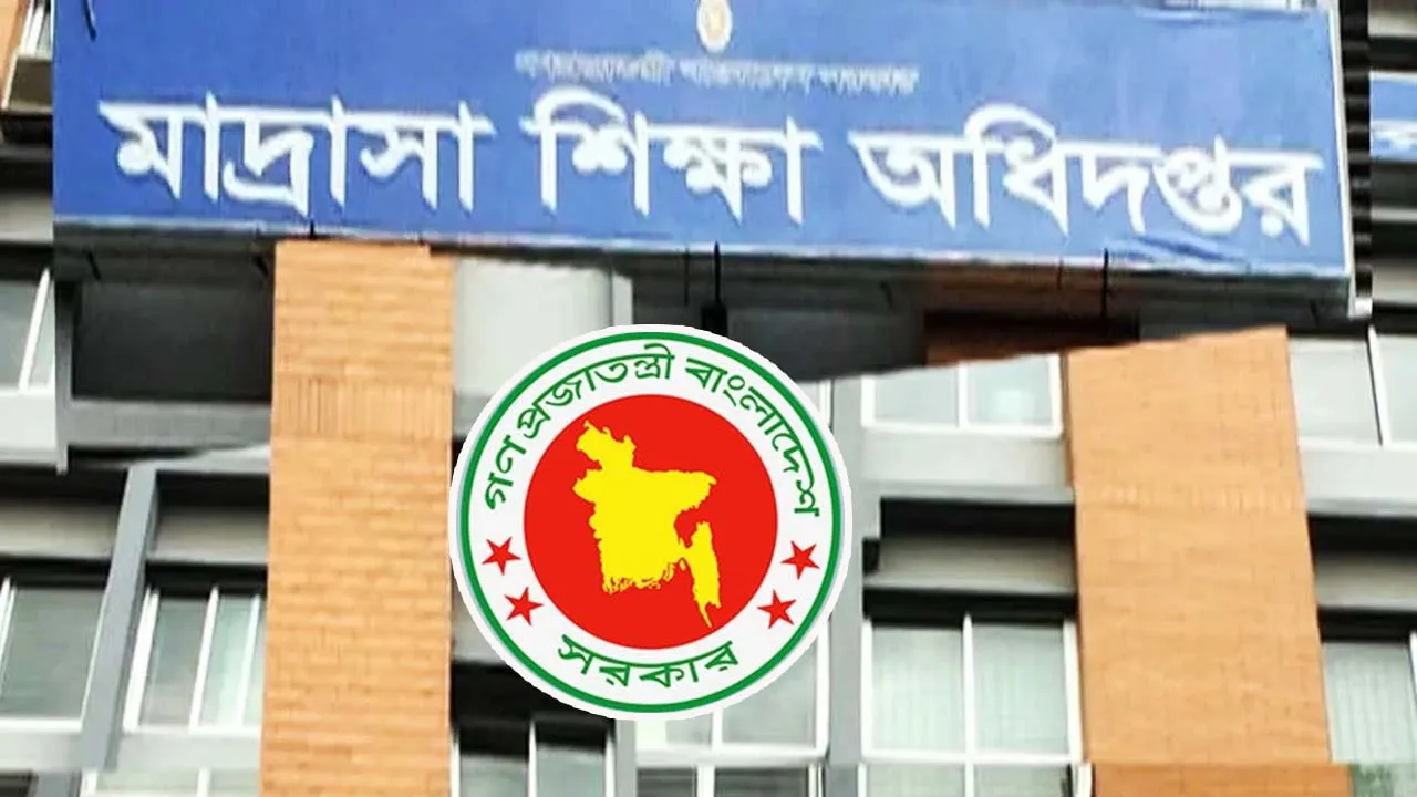 সব মাদরাসায় দৈনিক সমাবেশ ও খেলাধুলার আয়োজন বাধ্যতামূলক করার নির্দেশ